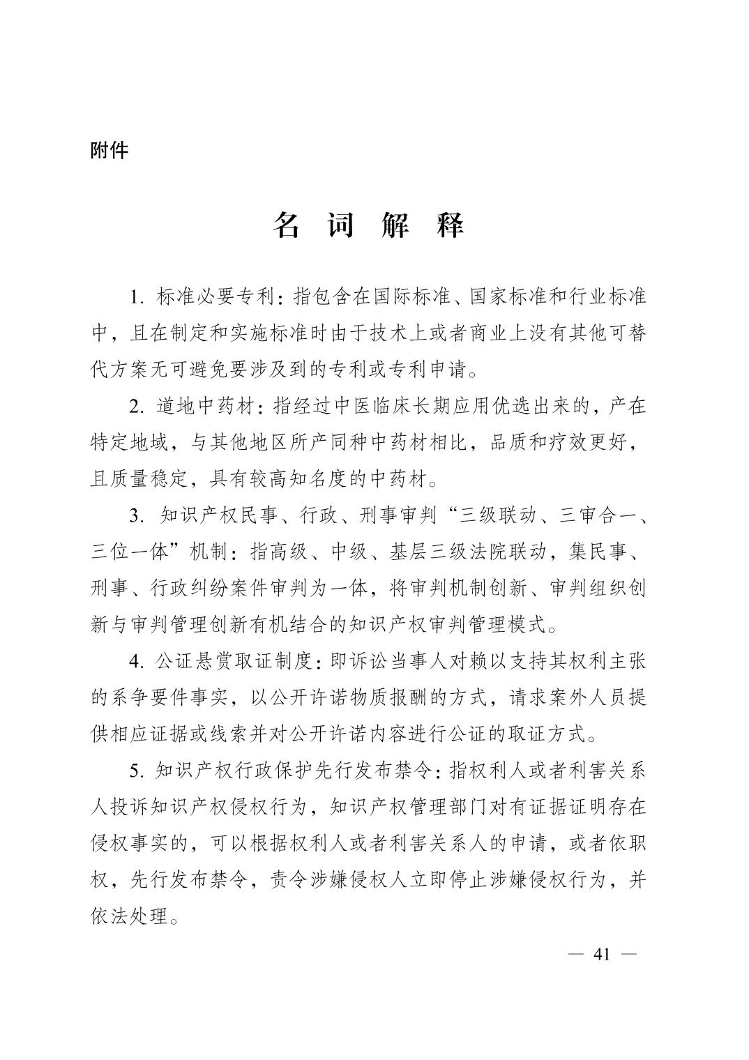 无码中文破解