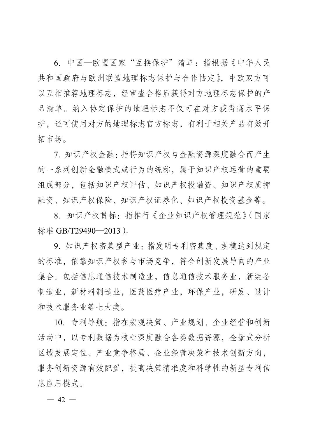无码中文破解