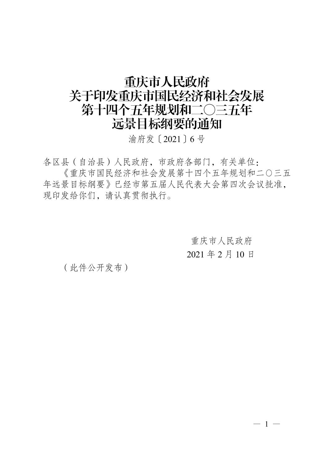 无码中文破解