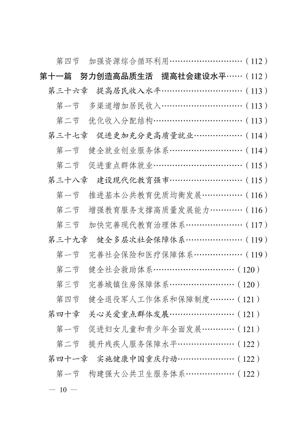 无码中文破解