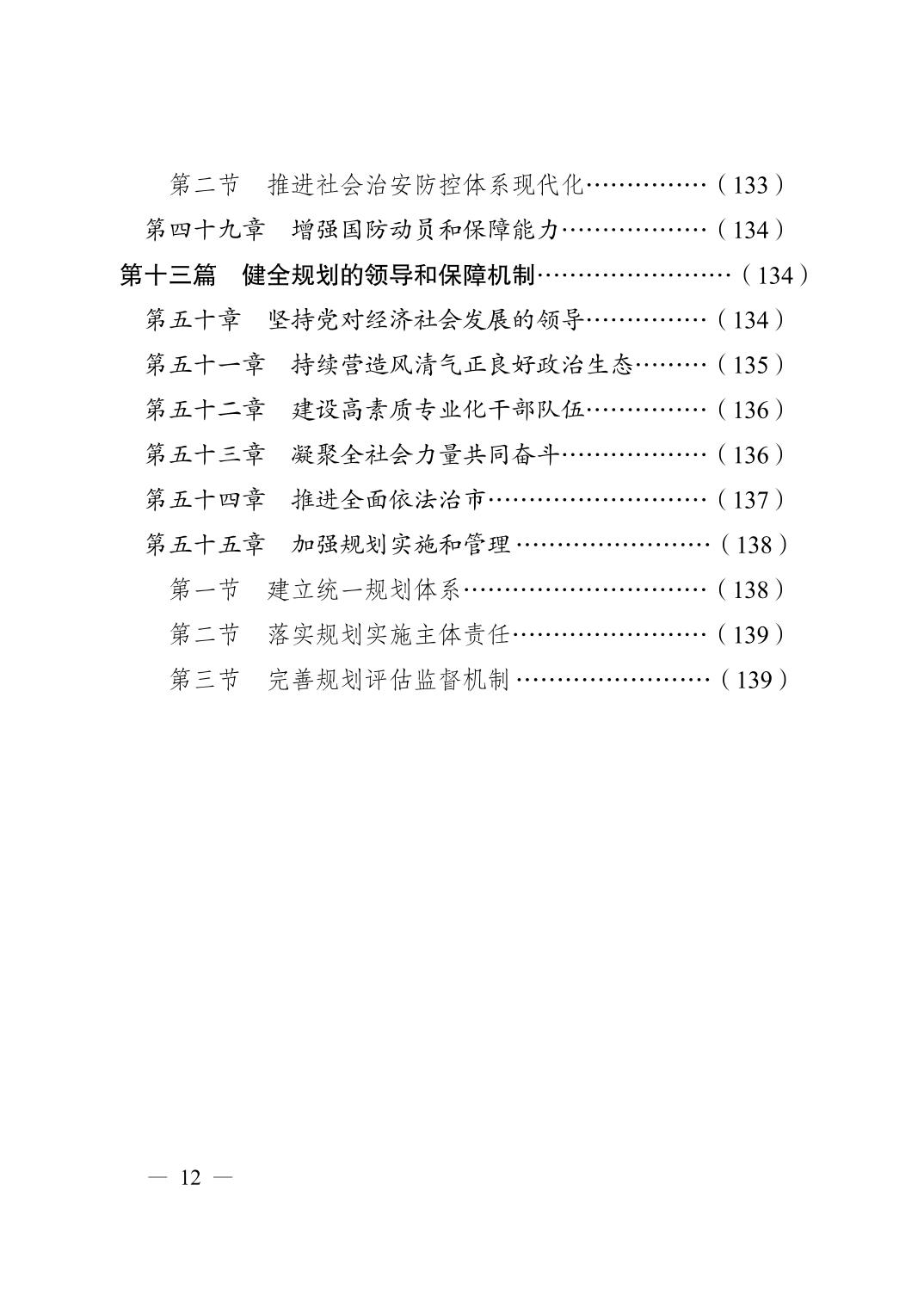 无码中文破解