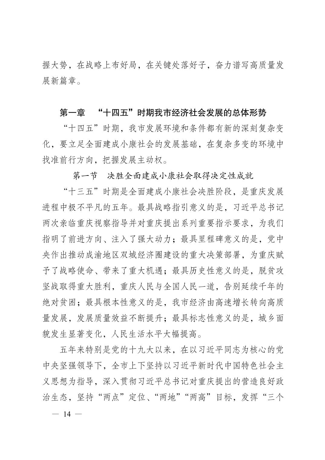 无码中文破解