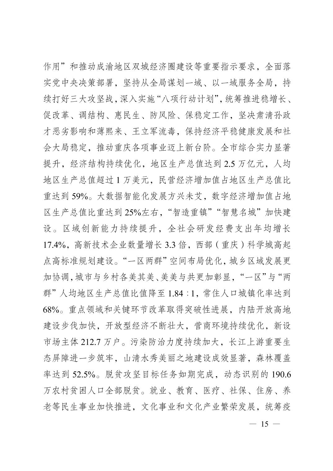 无码中文破解