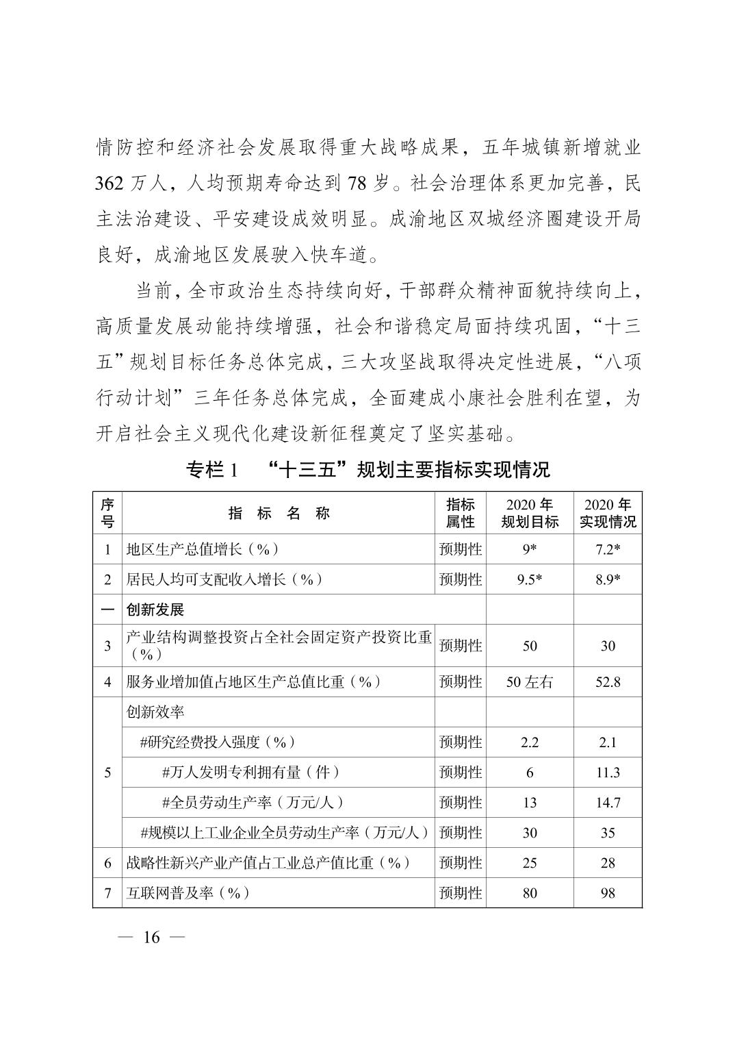 无码中文破解