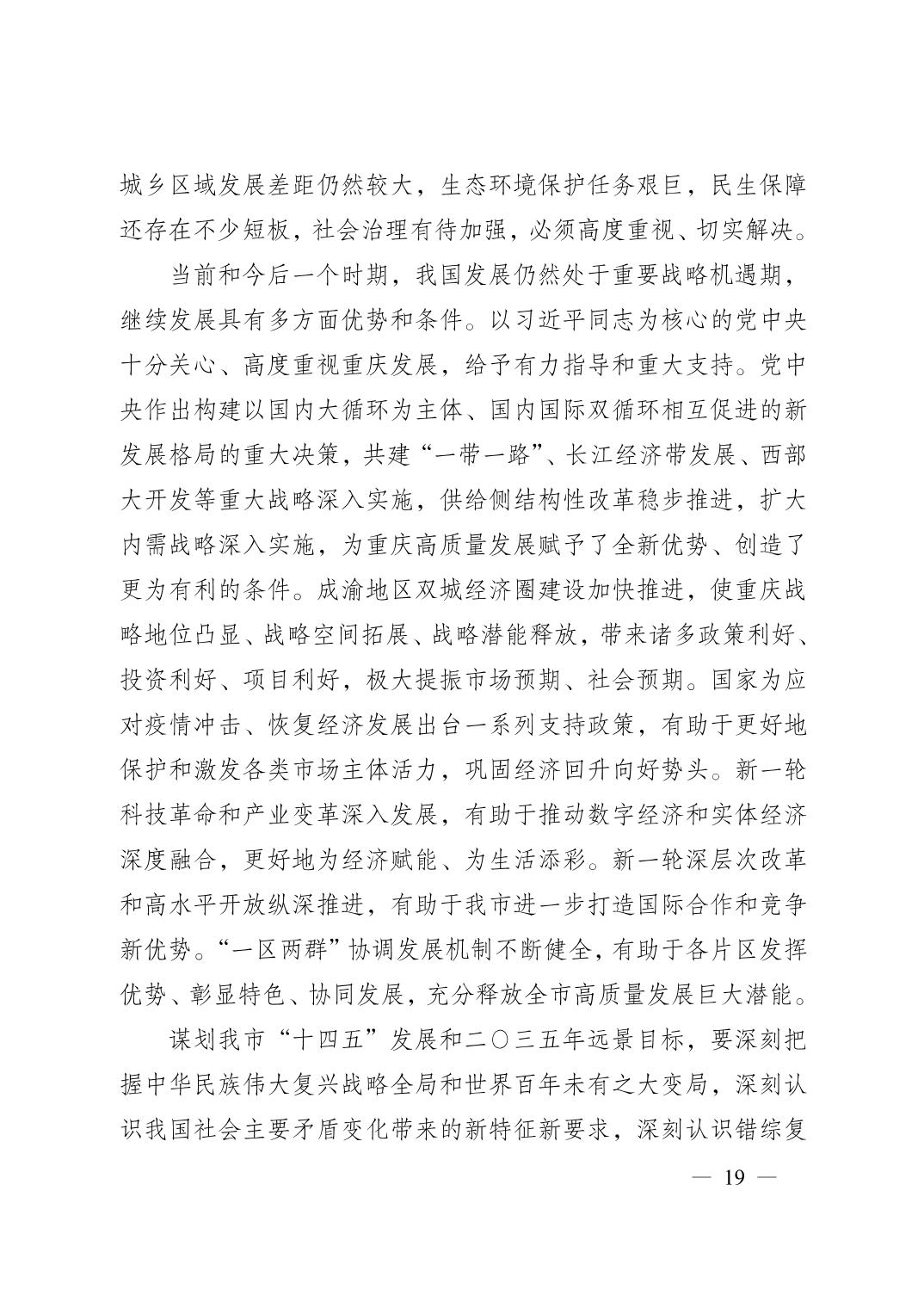 无码中文破解
