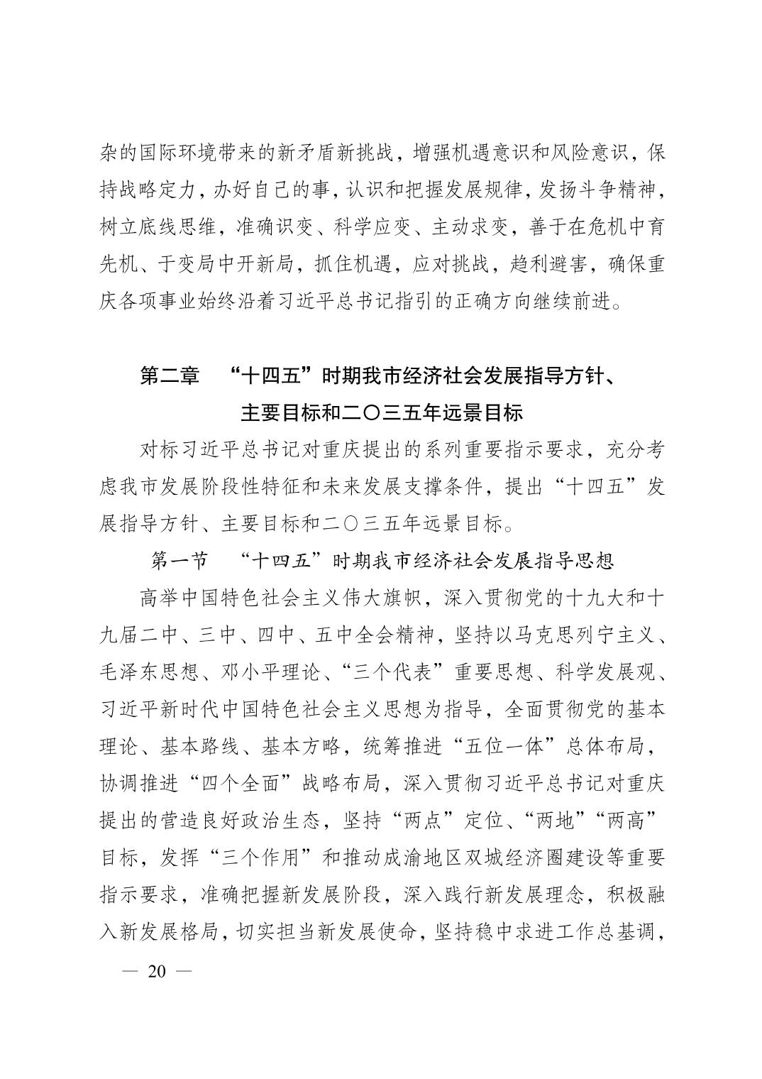 无码中文破解
