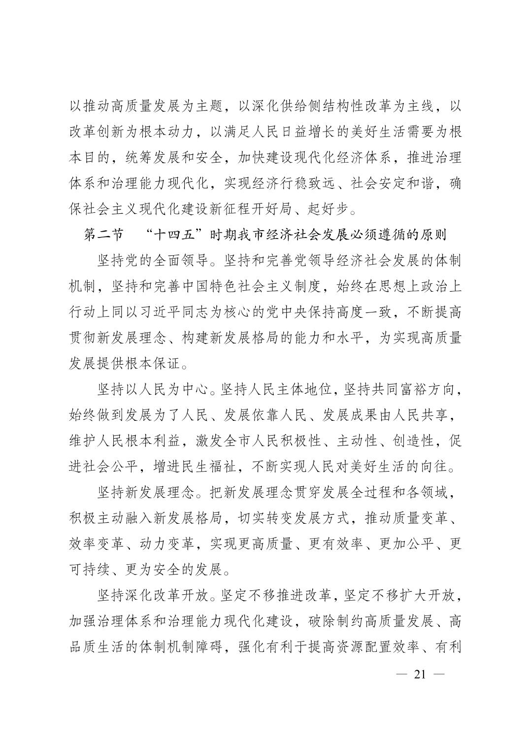 无码中文破解