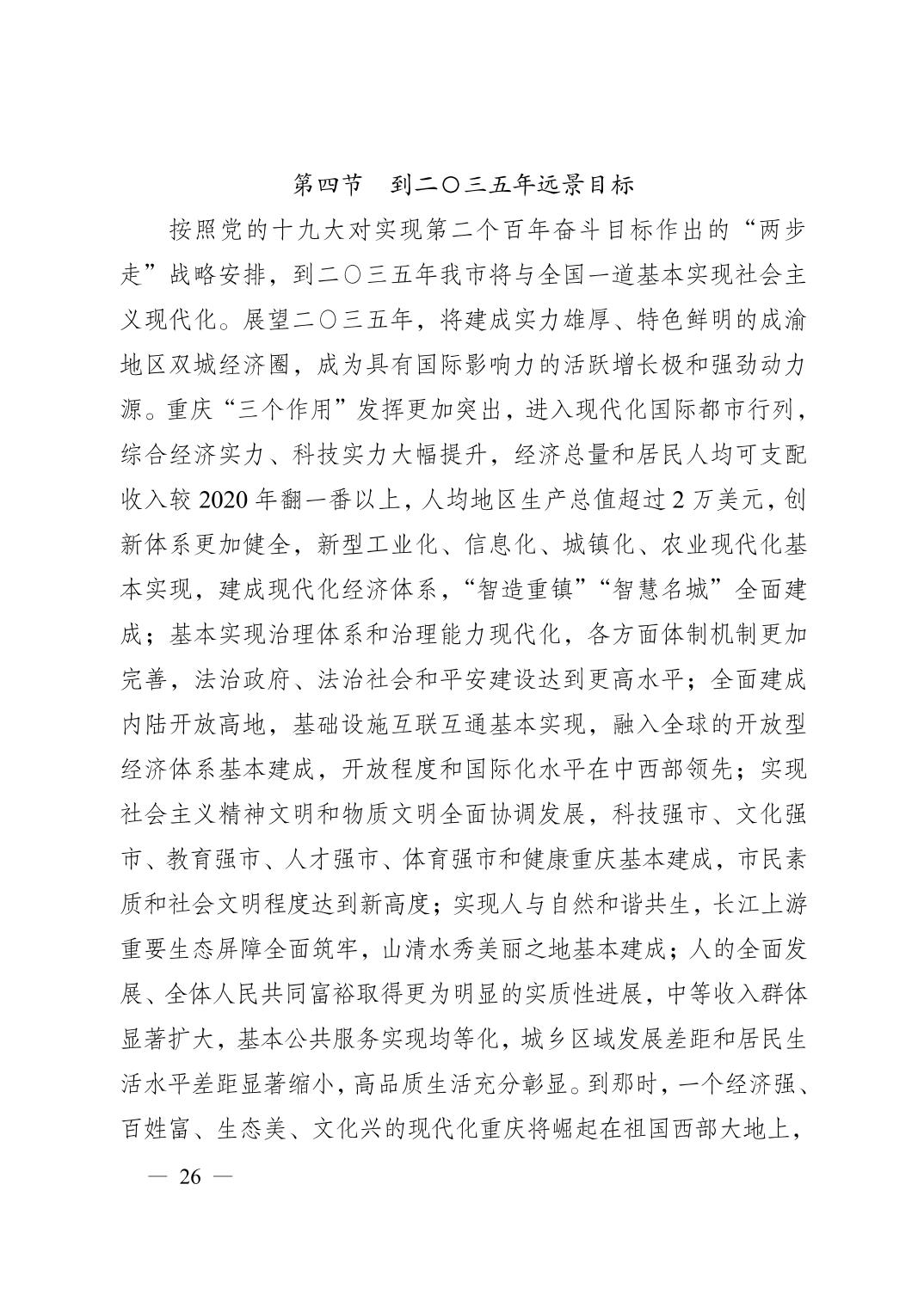 无码中文破解
