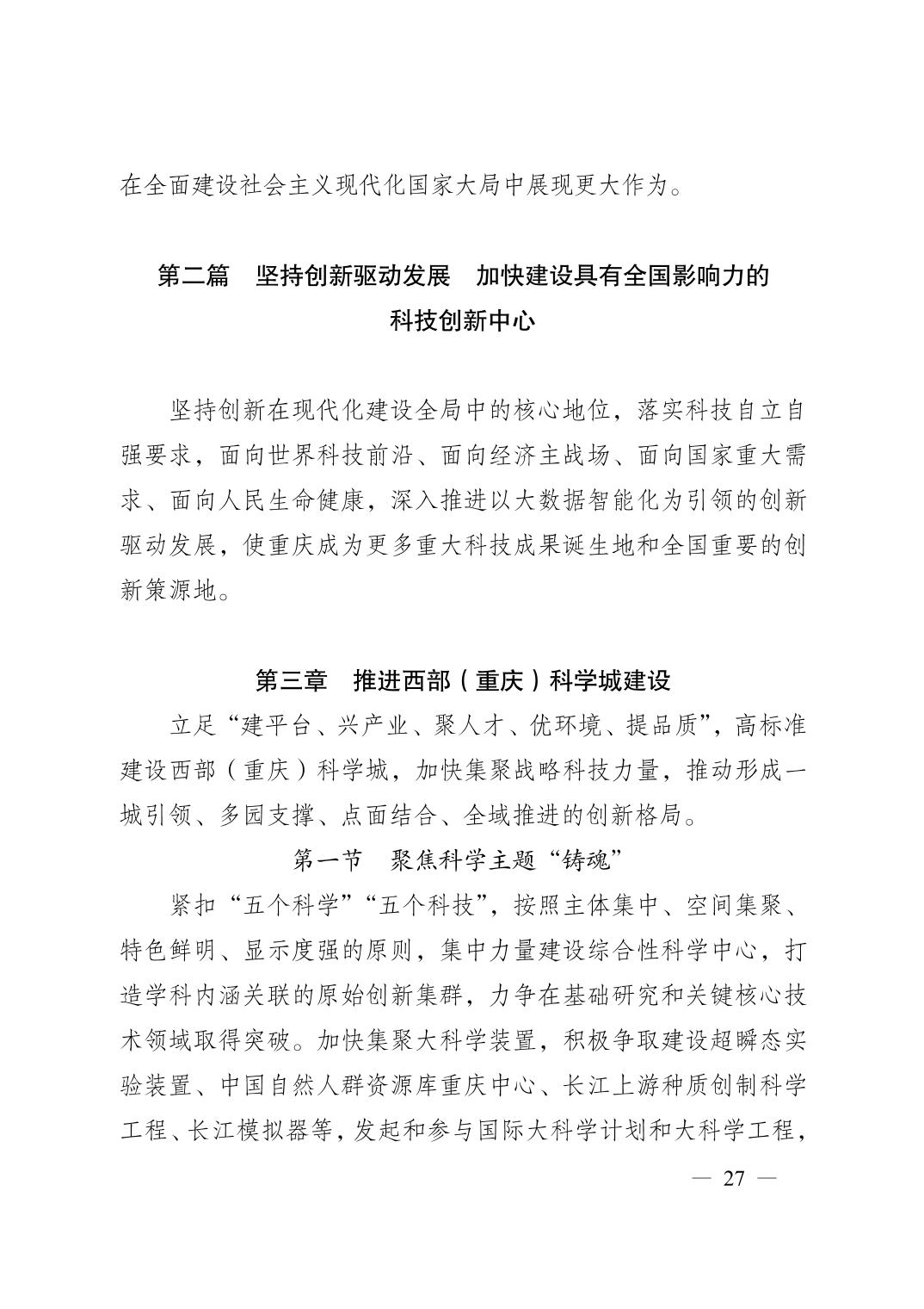 无码中文破解