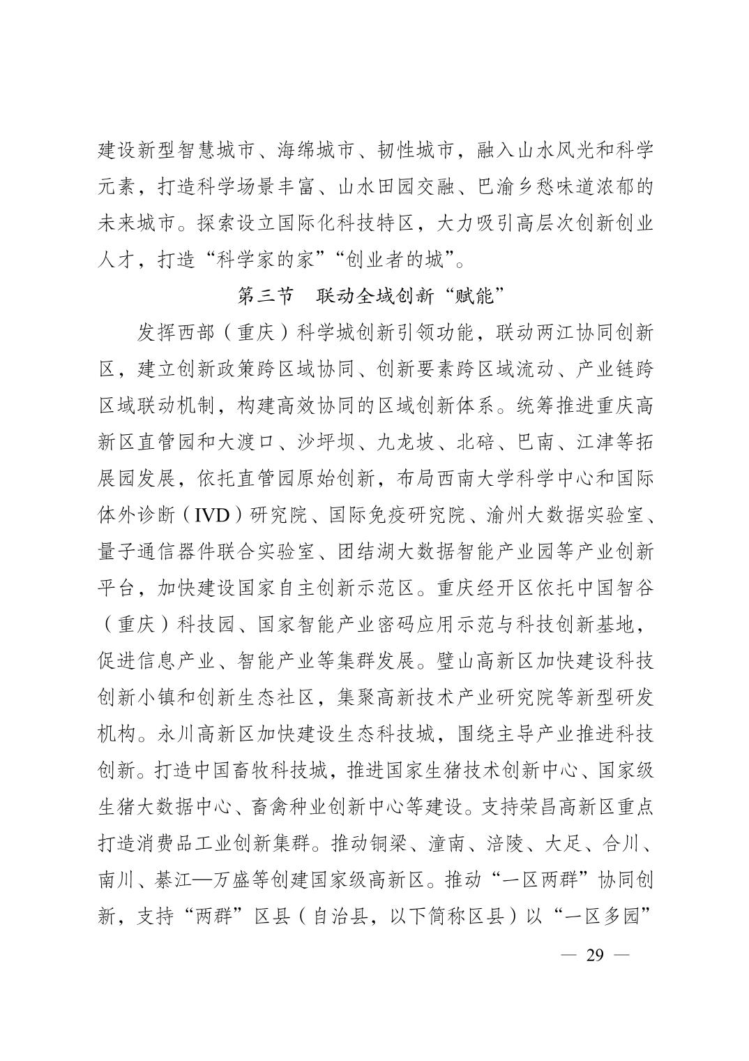 无码中文破解