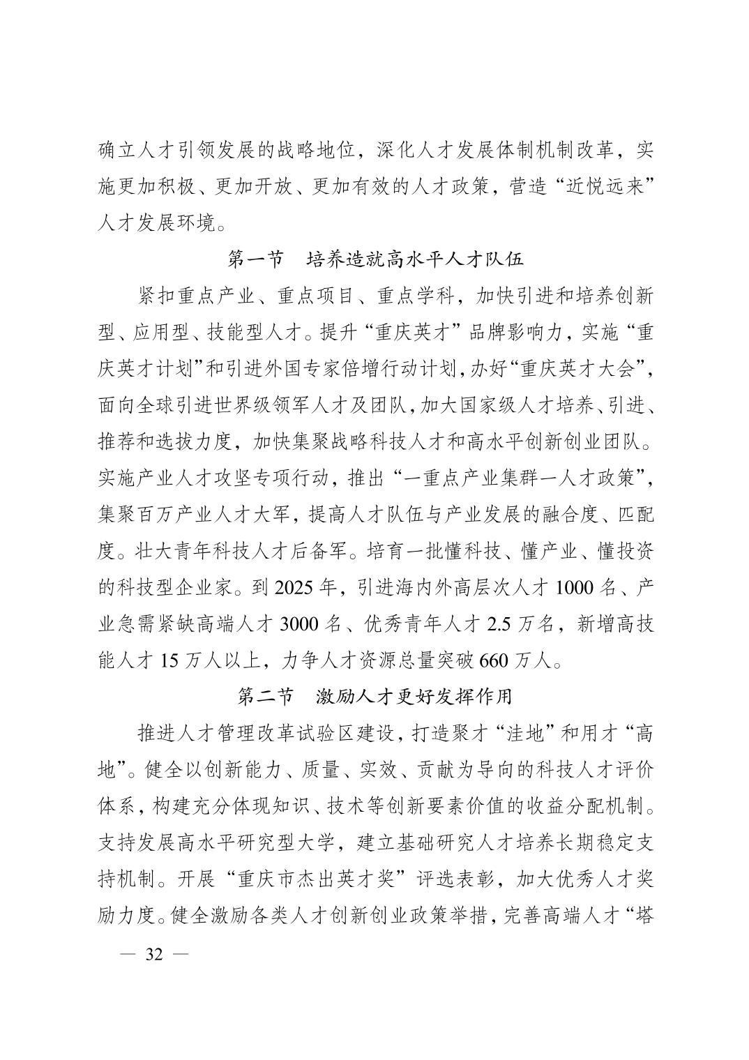 无码中文破解