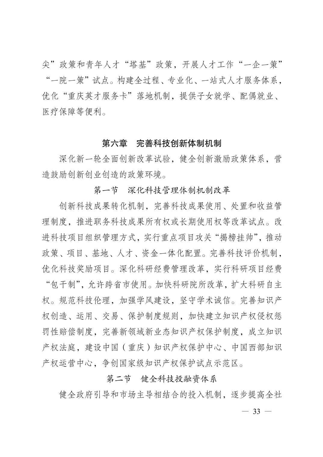 无码中文破解