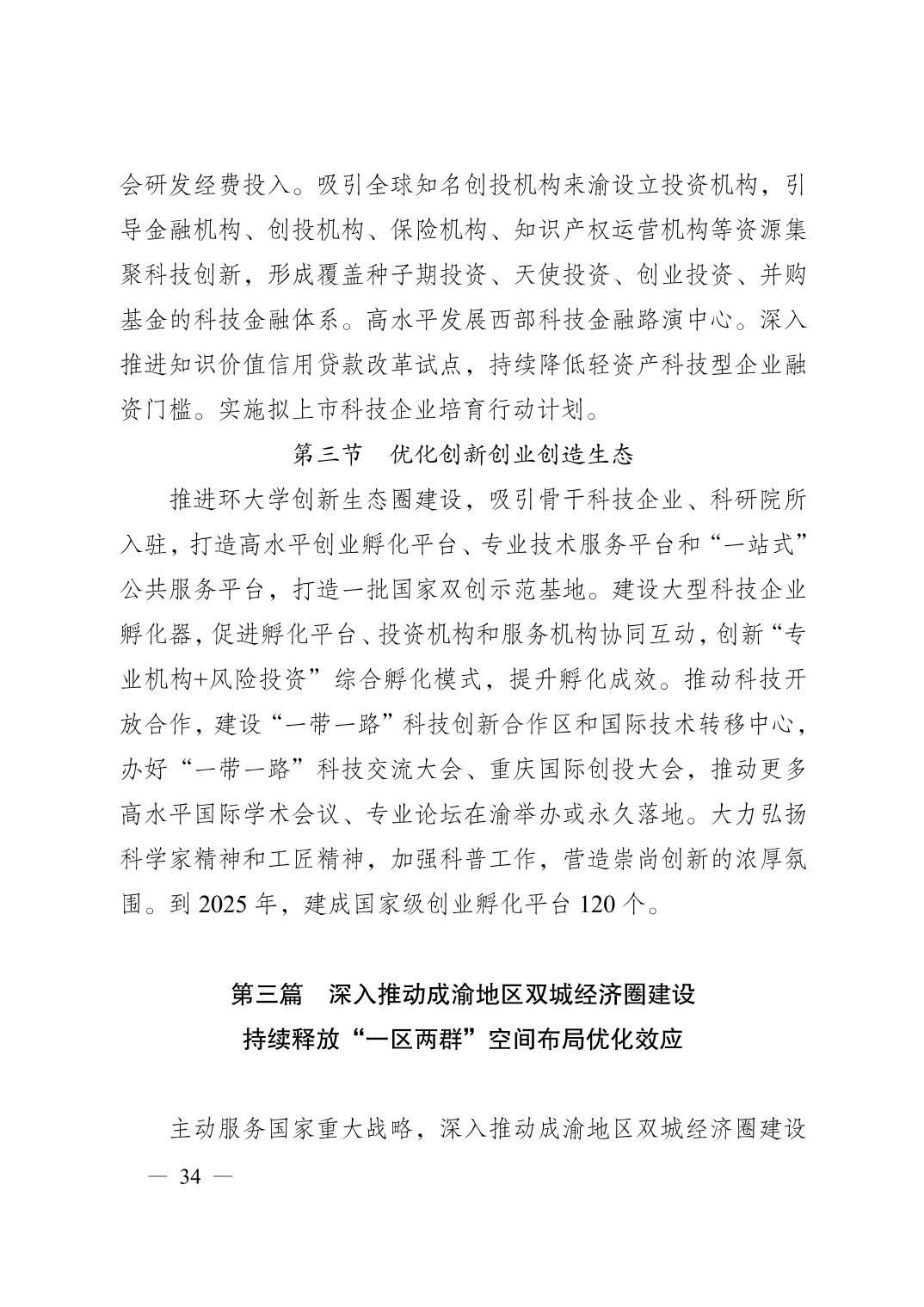 无码中文破解