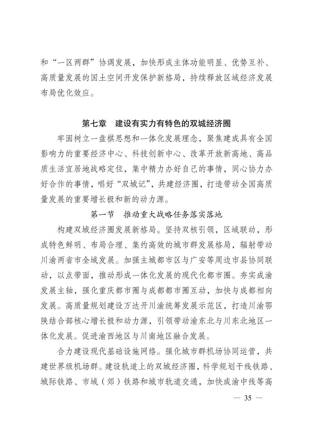 无码中文破解