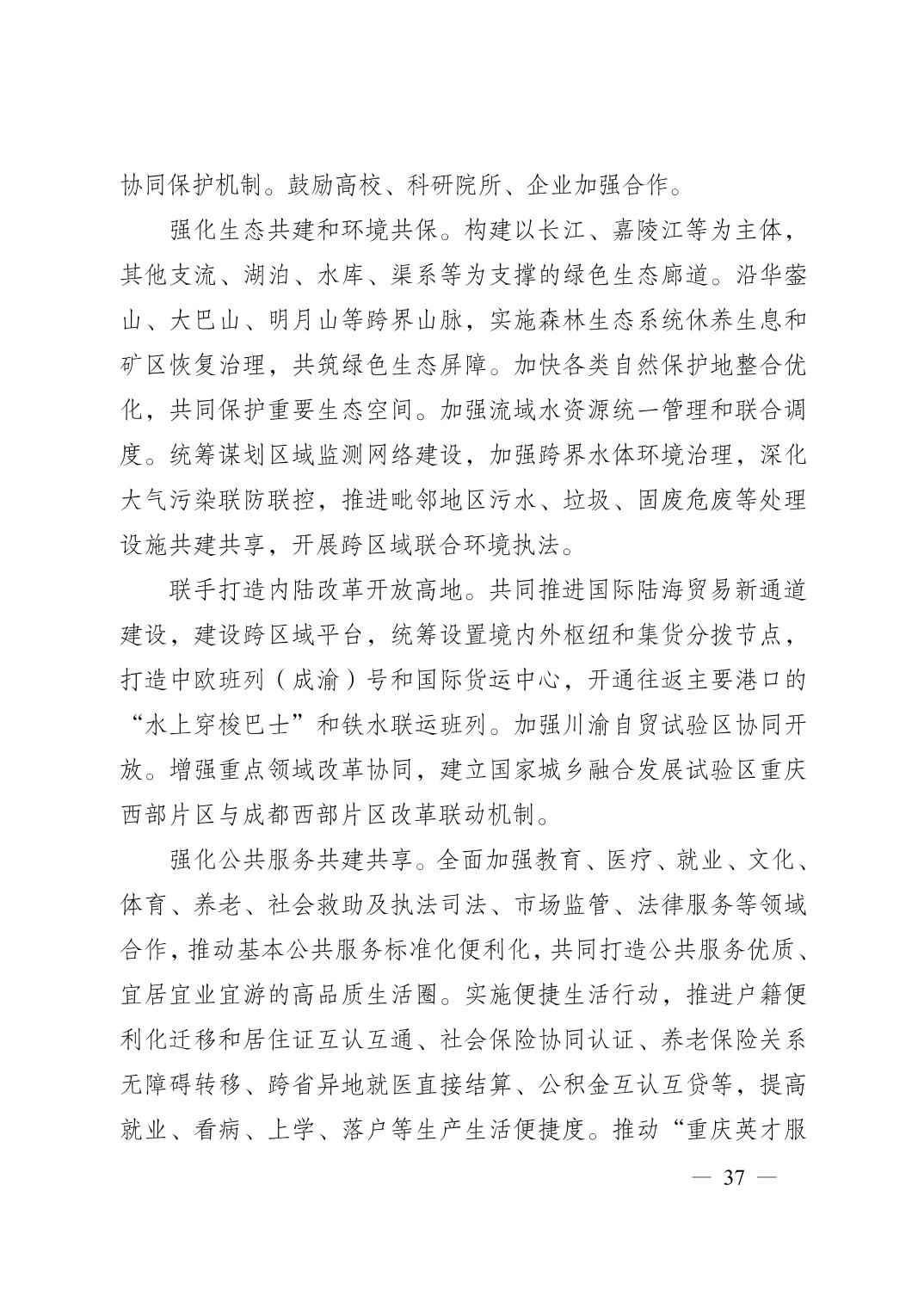 无码中文破解