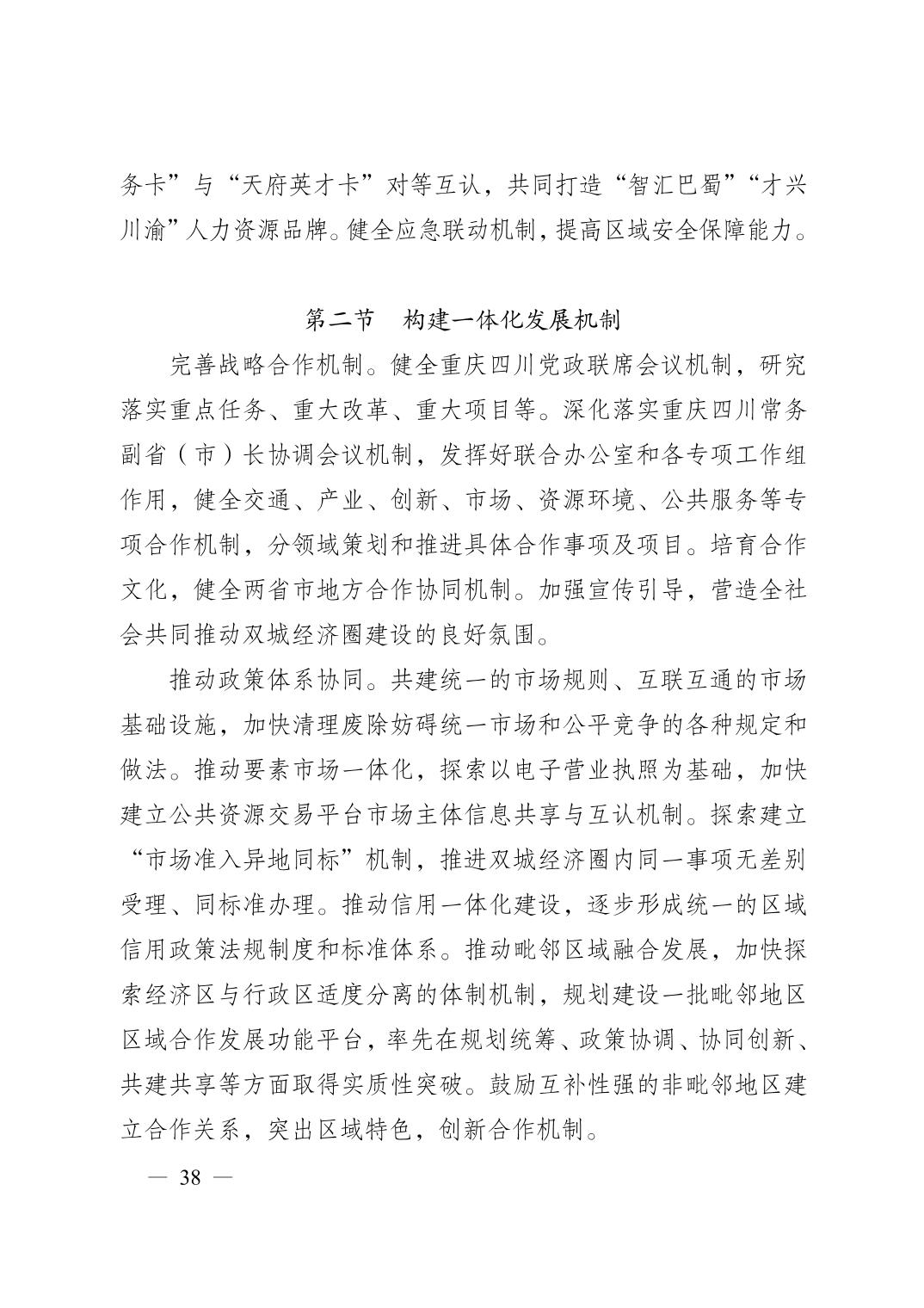 无码中文破解