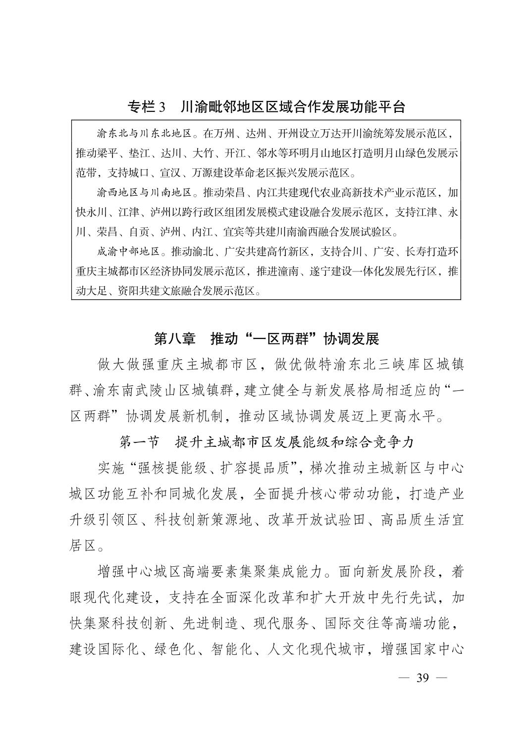无码中文破解
