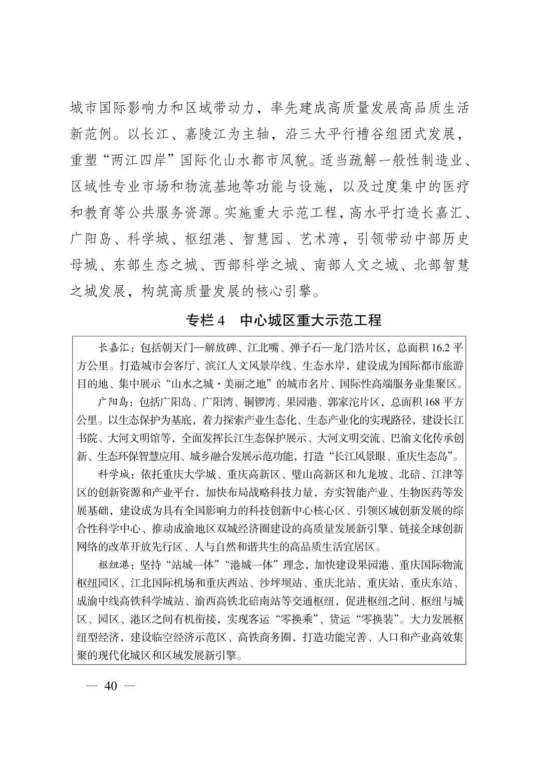 无码中文破解