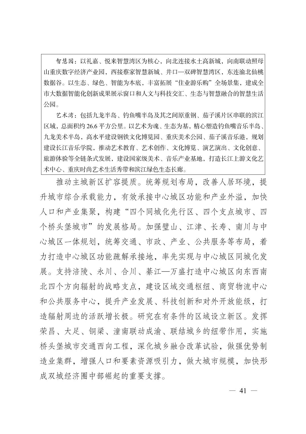 无码中文破解