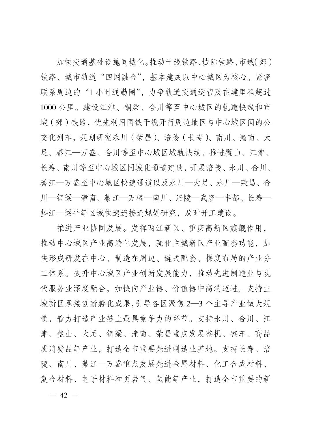 无码中文破解