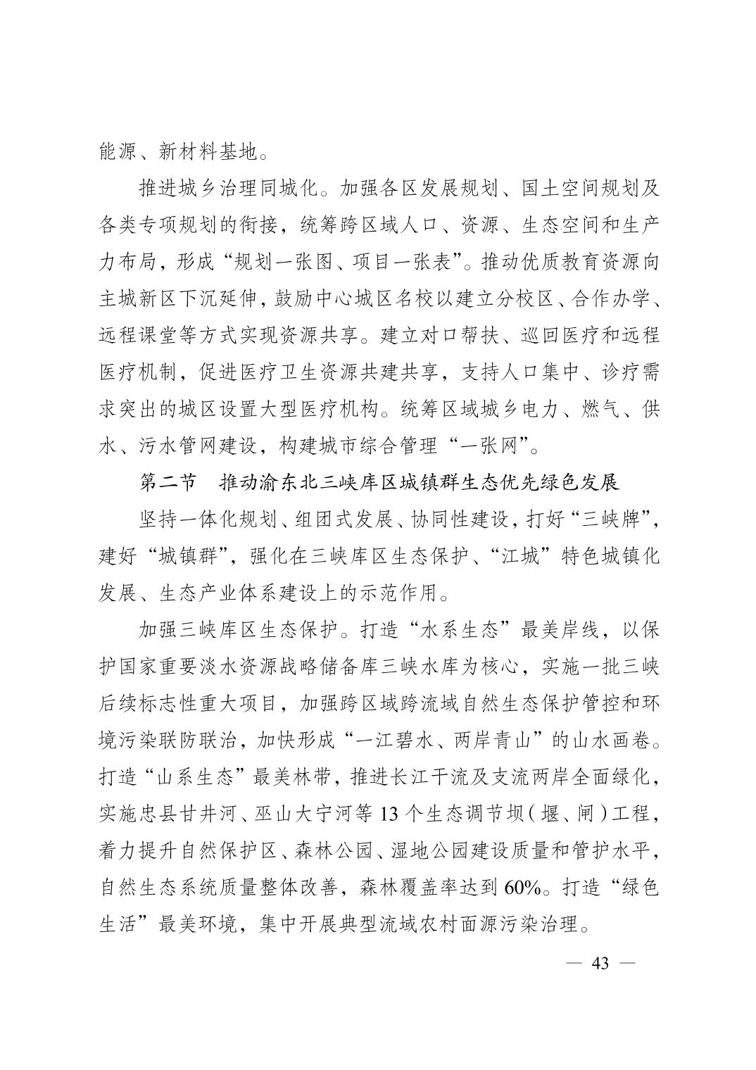 无码中文破解
