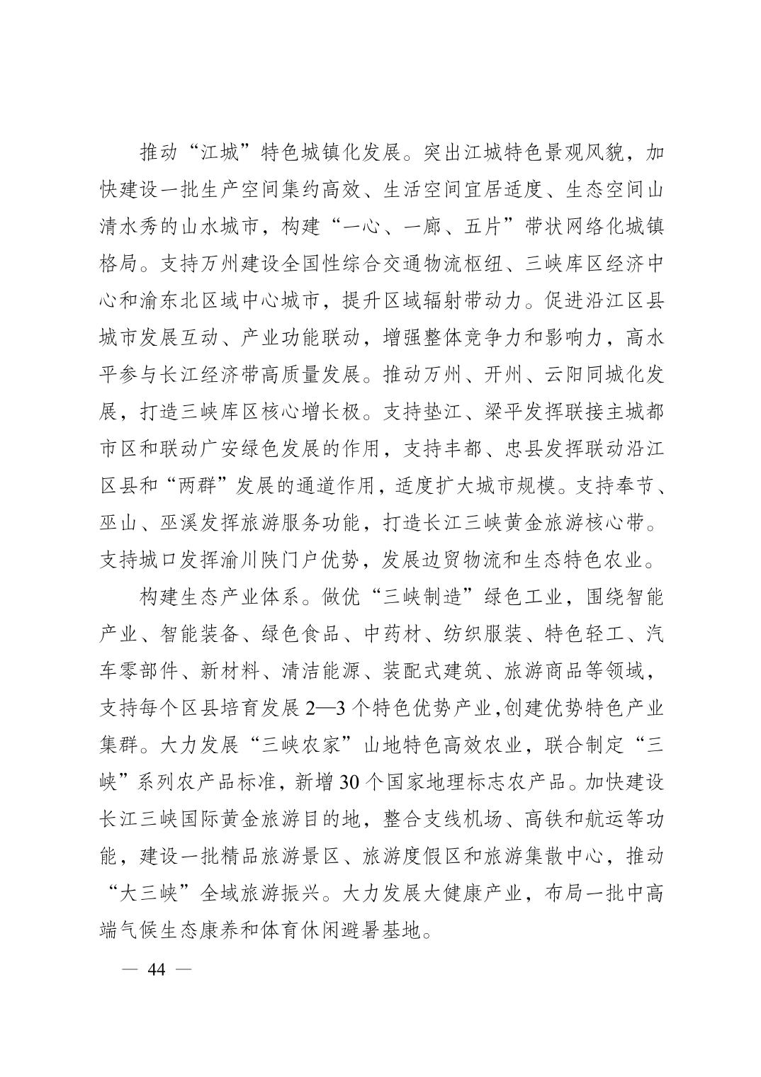 无码中文破解
