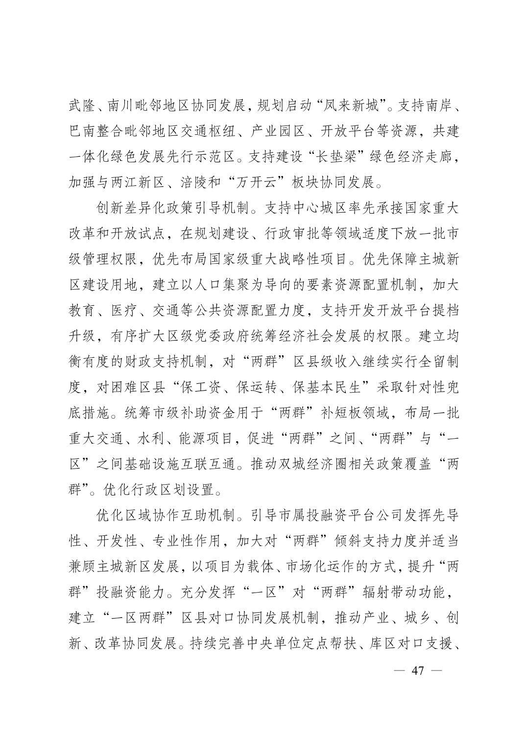 无码中文破解