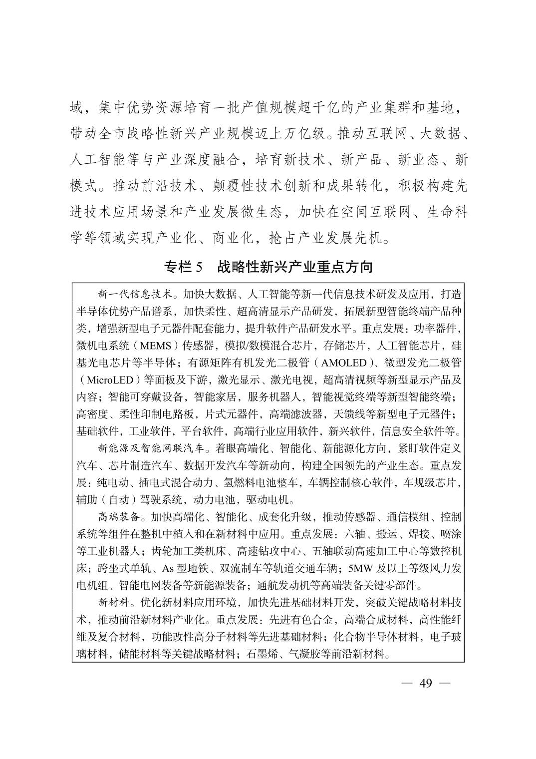 无码中文破解