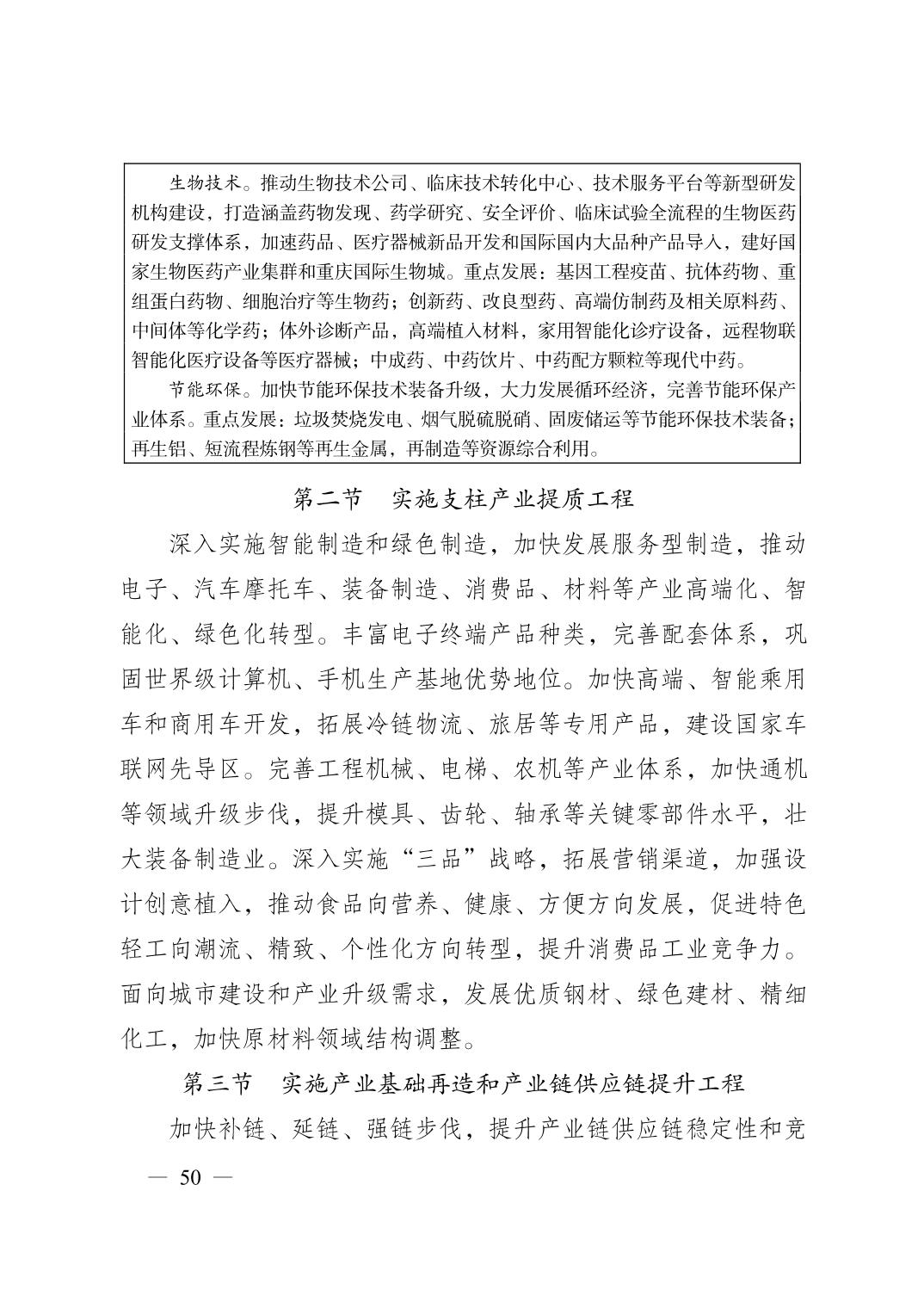无码中文破解