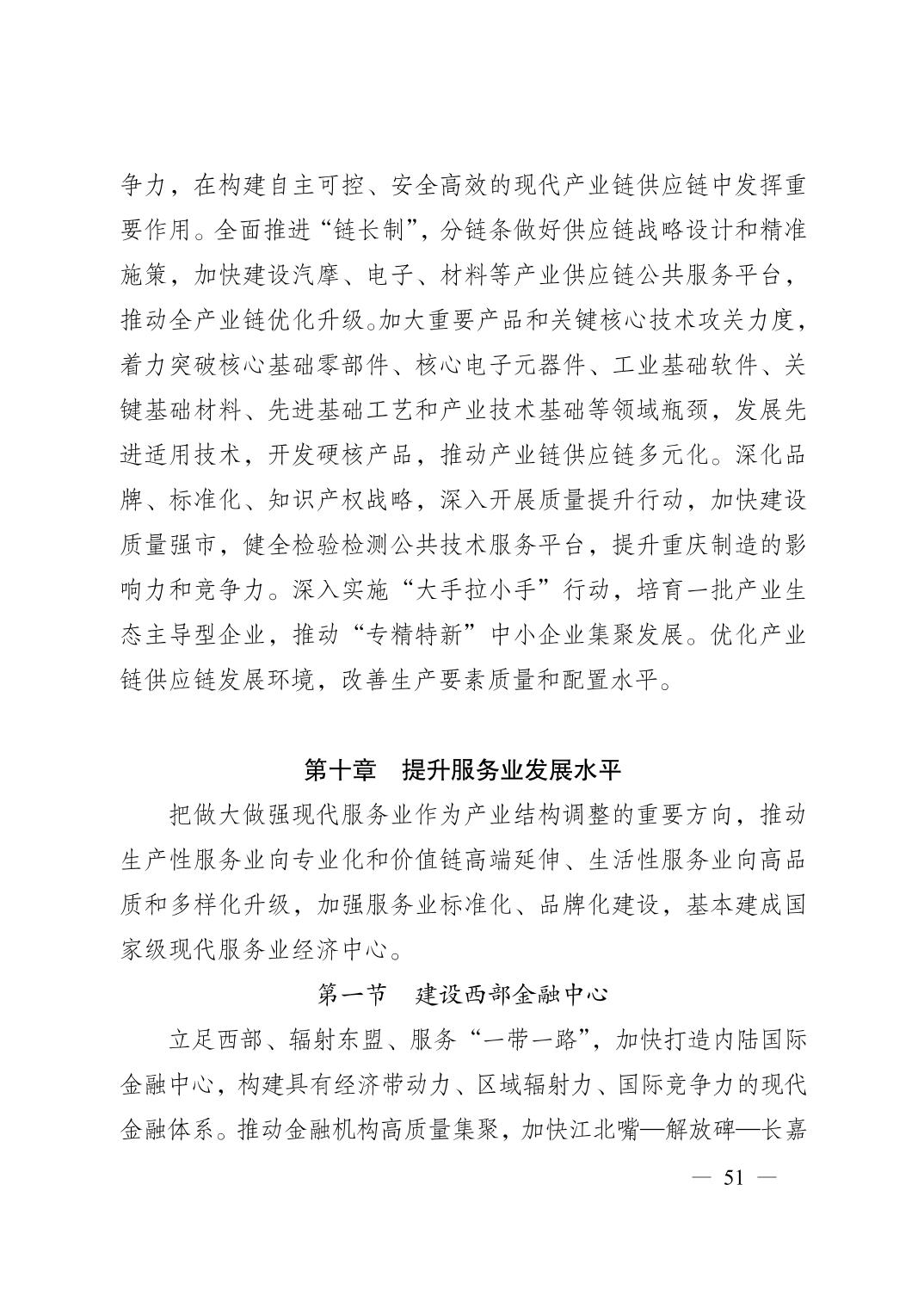 无码中文破解