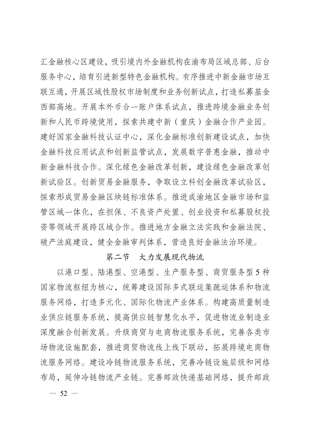 无码中文破解