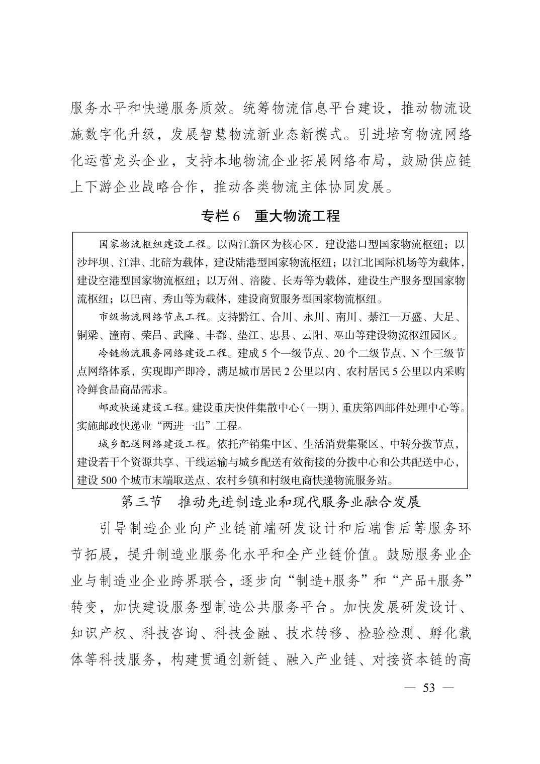 无码中文破解