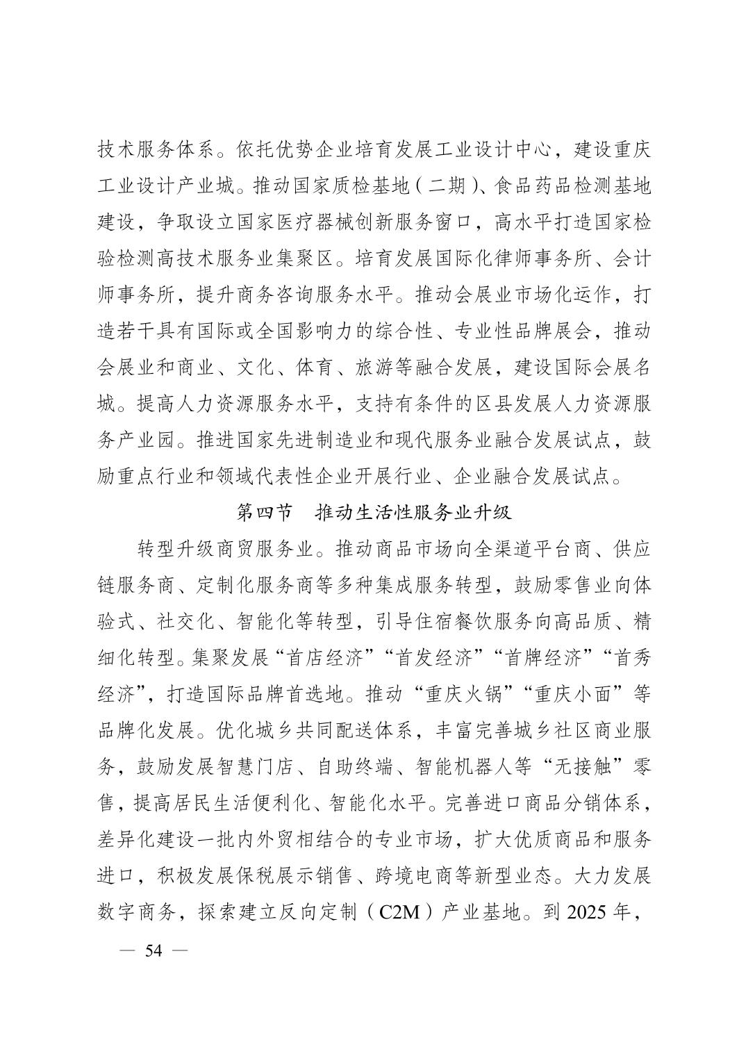 无码中文破解