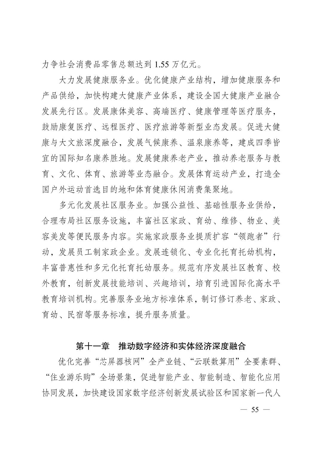 无码中文破解