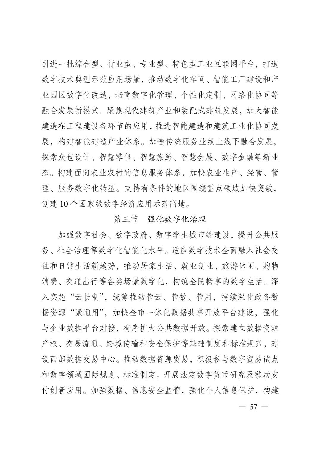 无码中文破解
