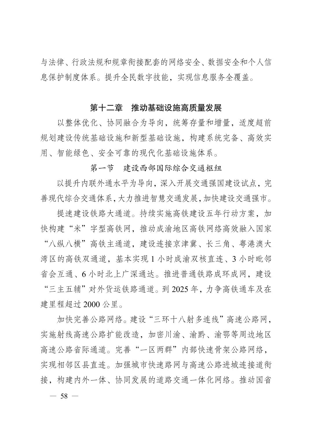 无码中文破解