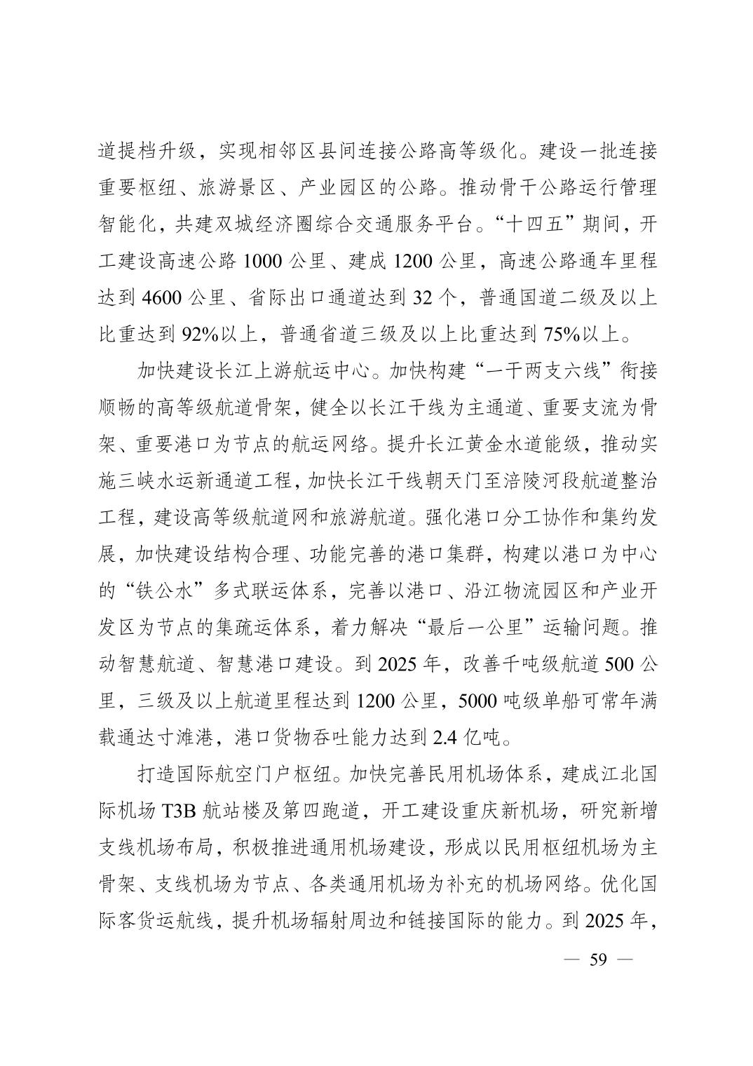 无码中文破解
