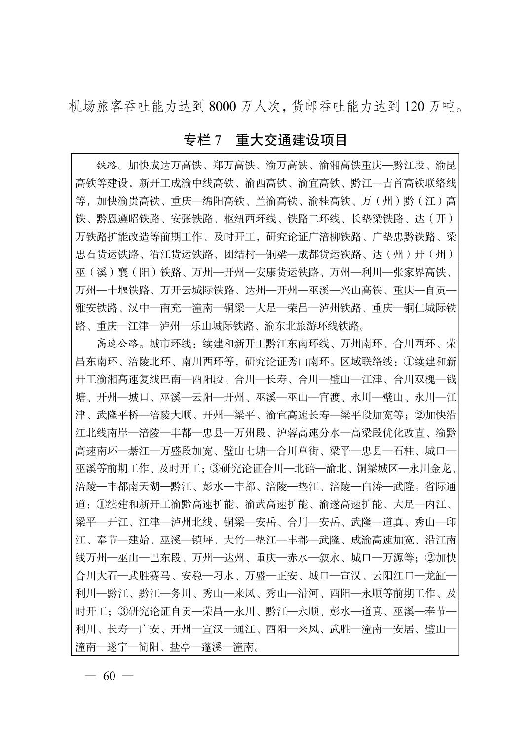 无码中文破解