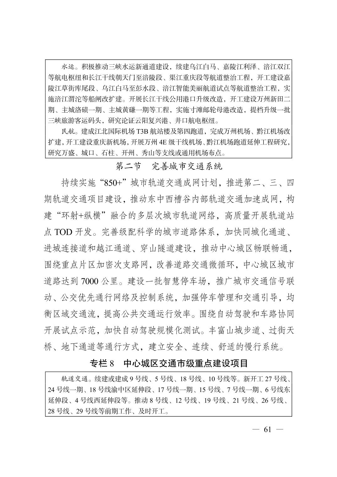 无码中文破解