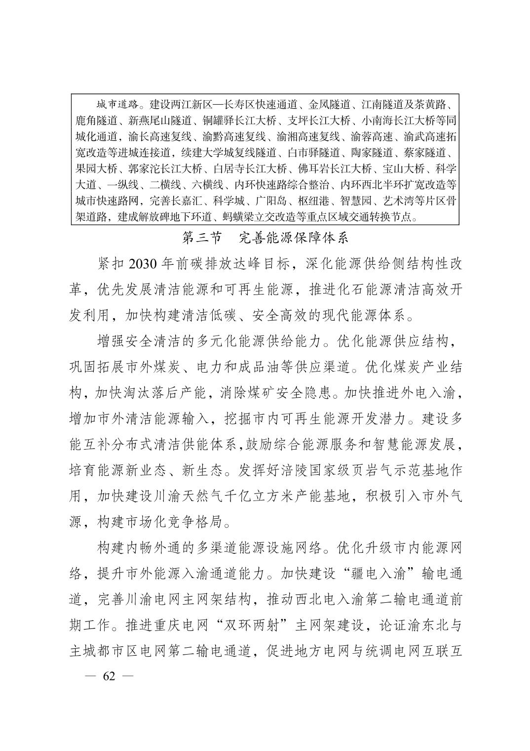 无码中文破解