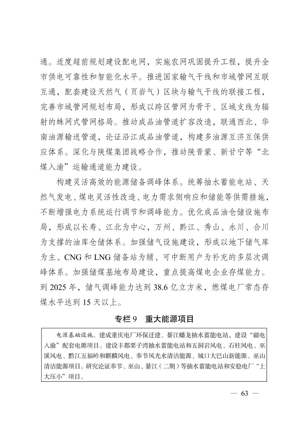 无码中文破解