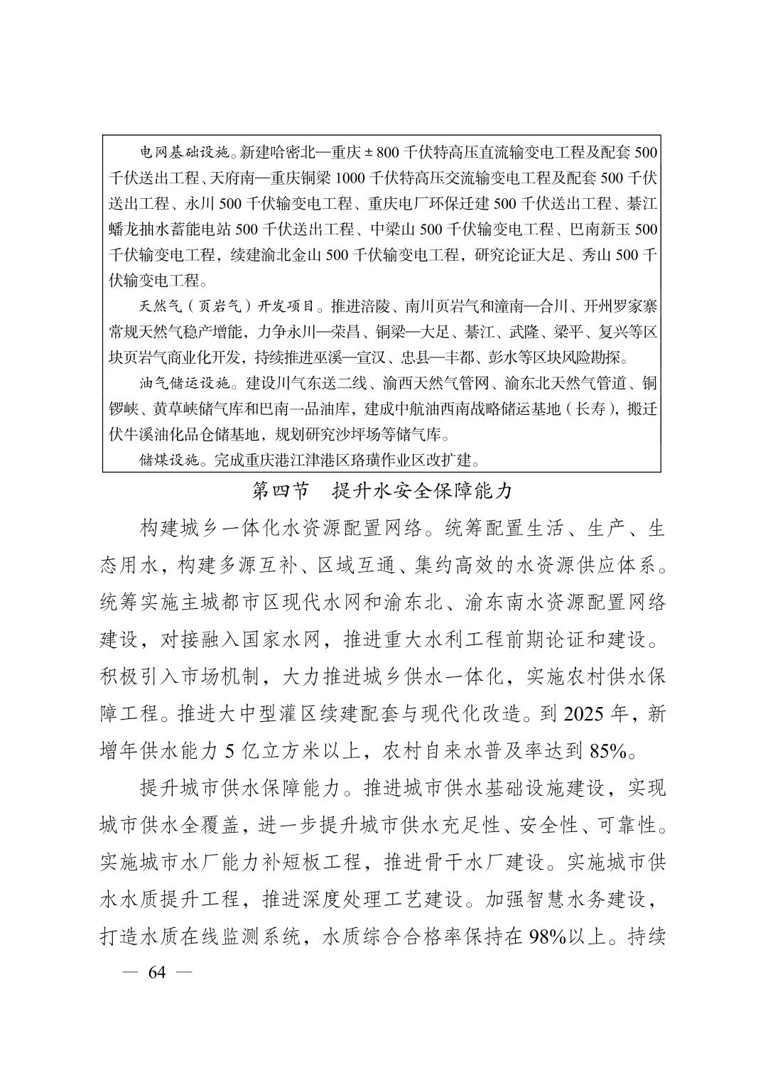 无码中文破解