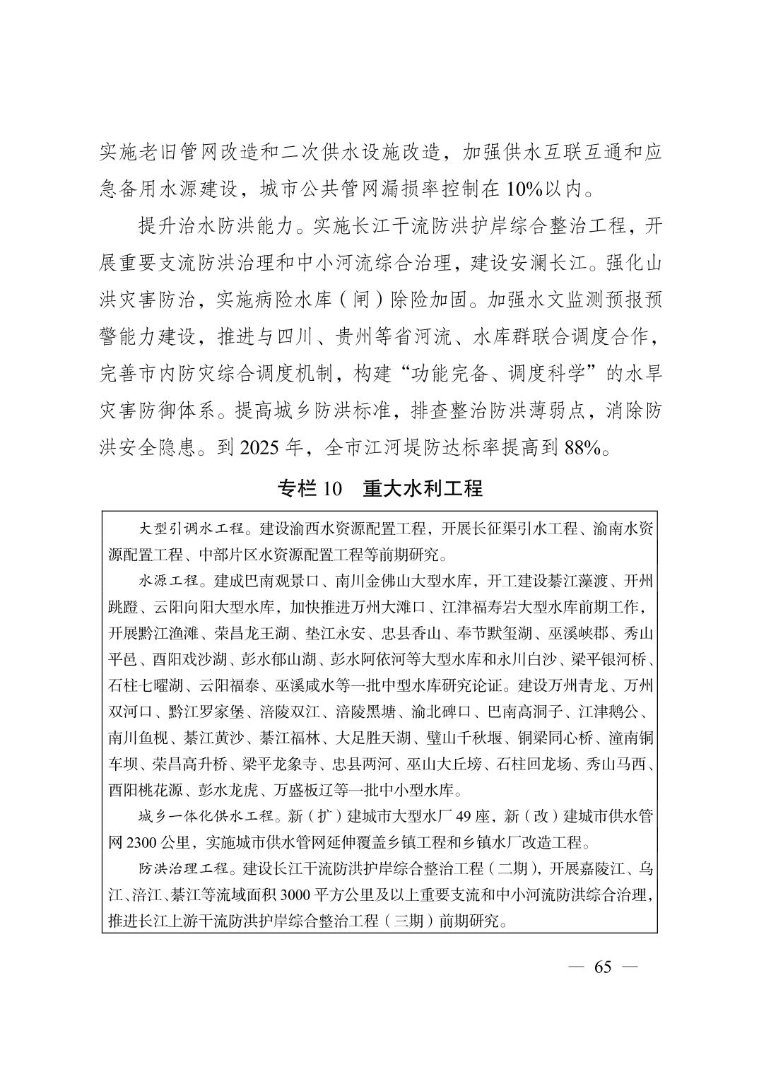 无码中文破解