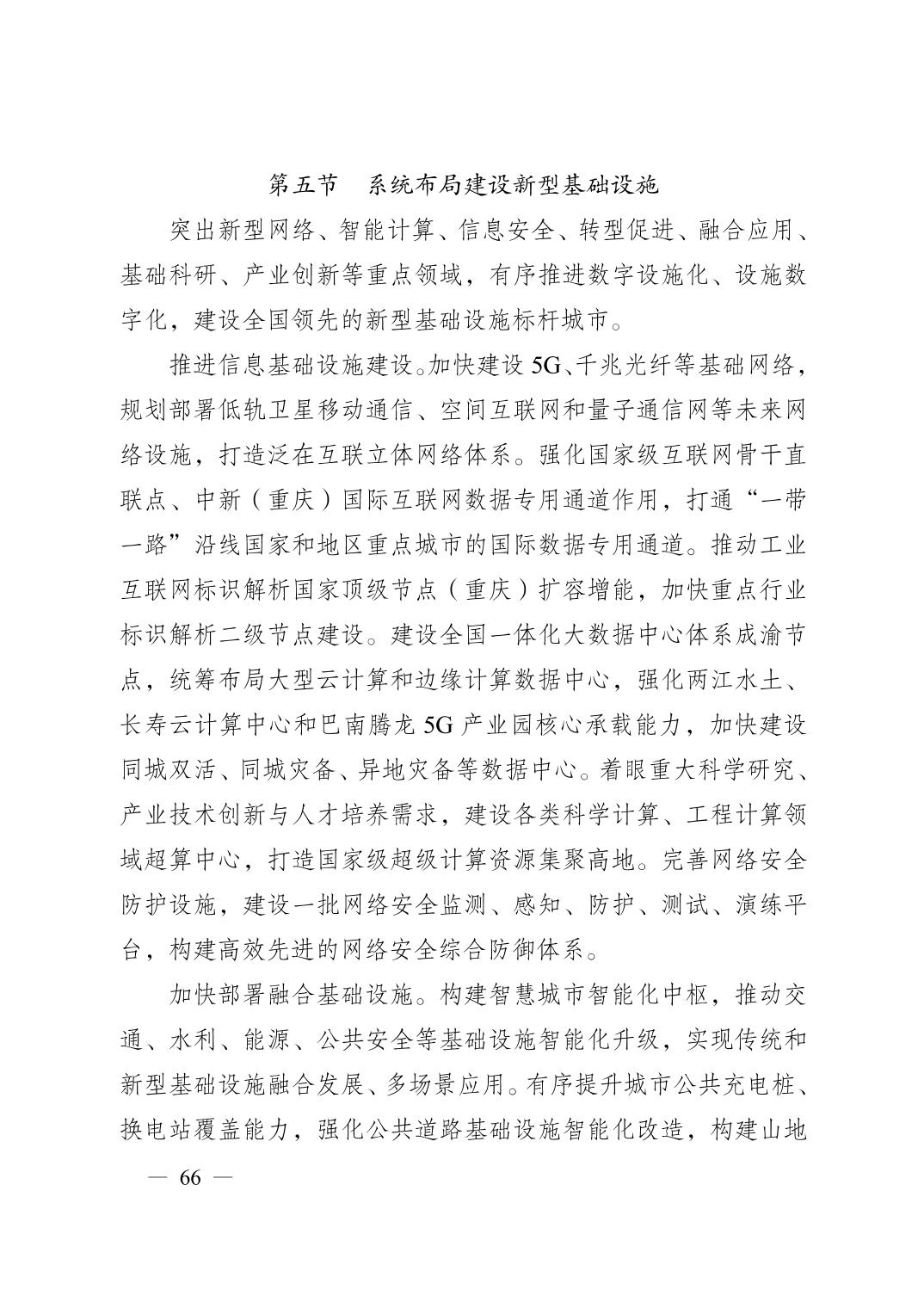 无码中文破解