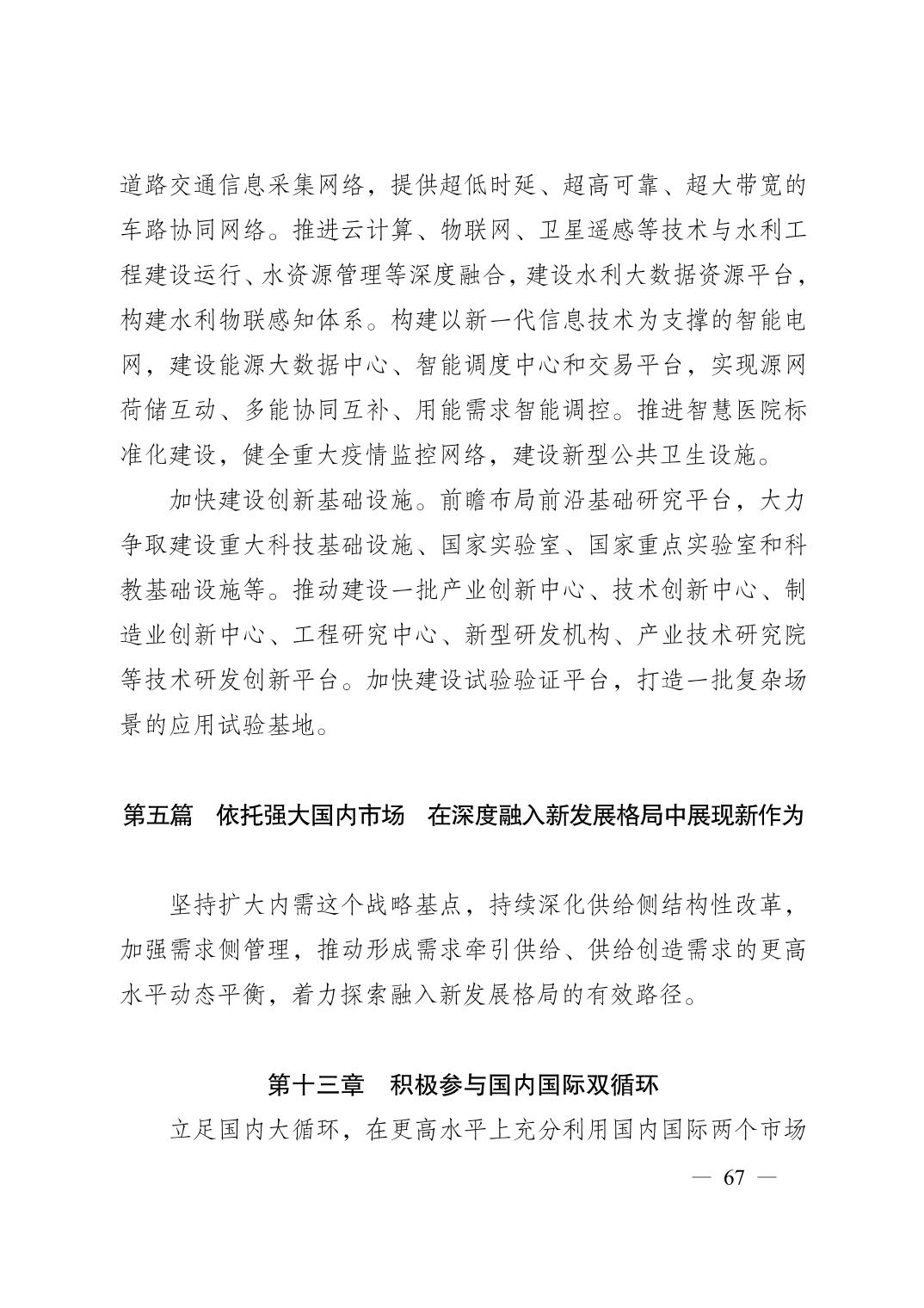 无码中文破解