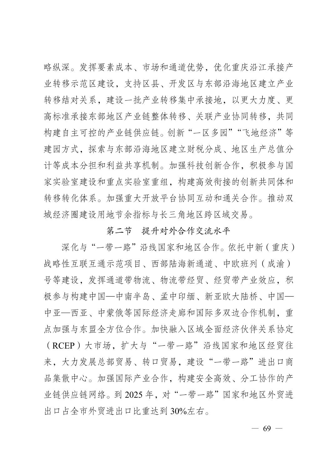 无码中文破解