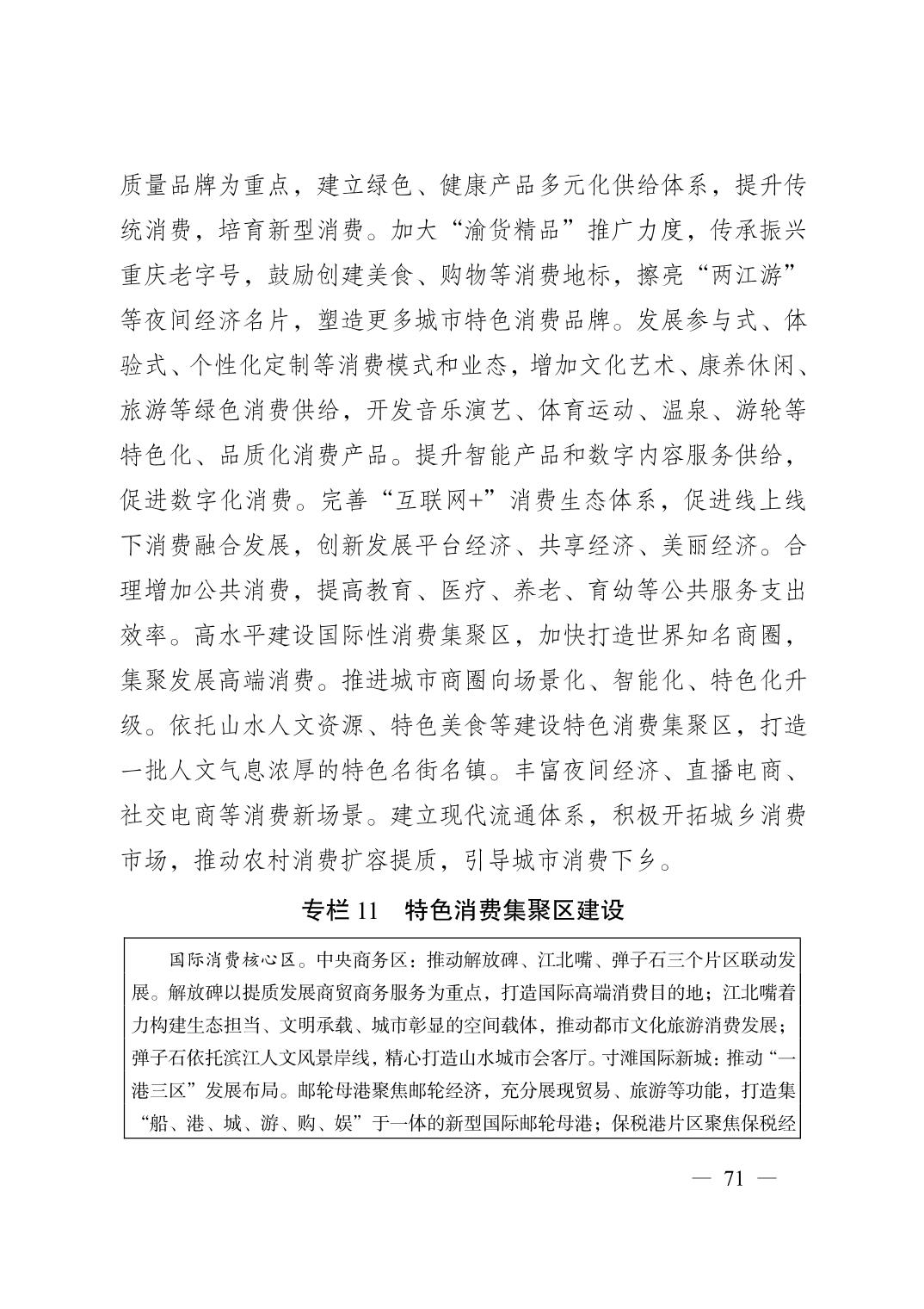无码中文破解
