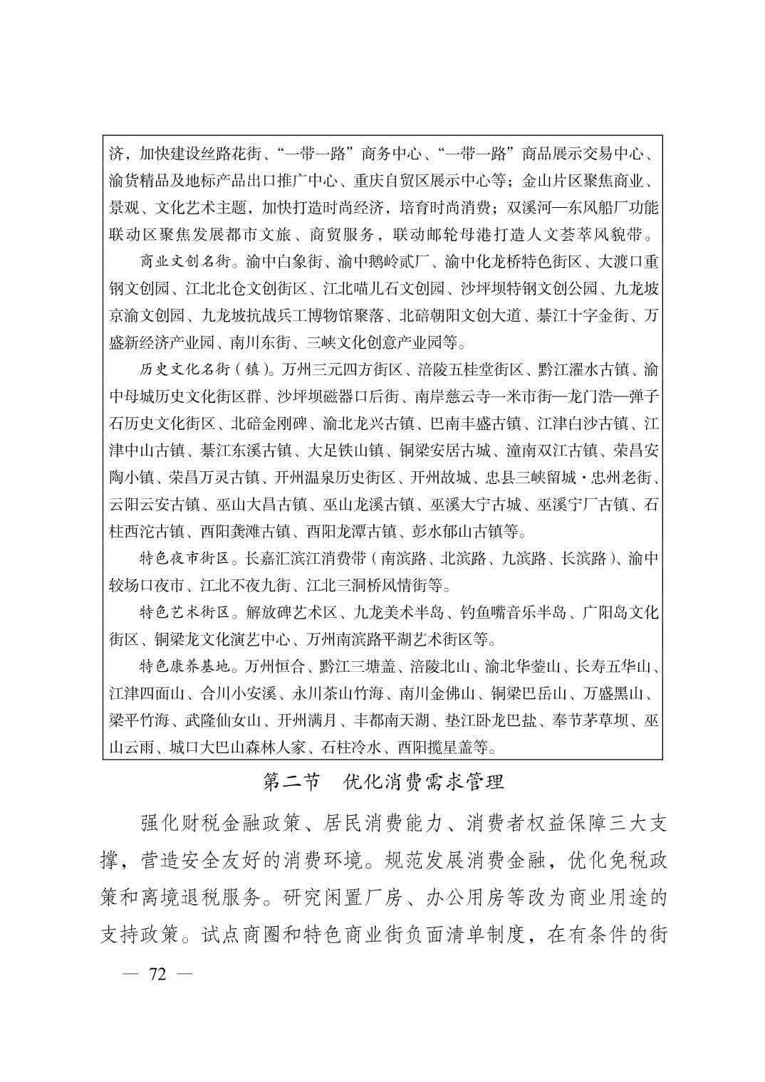 无码中文破解