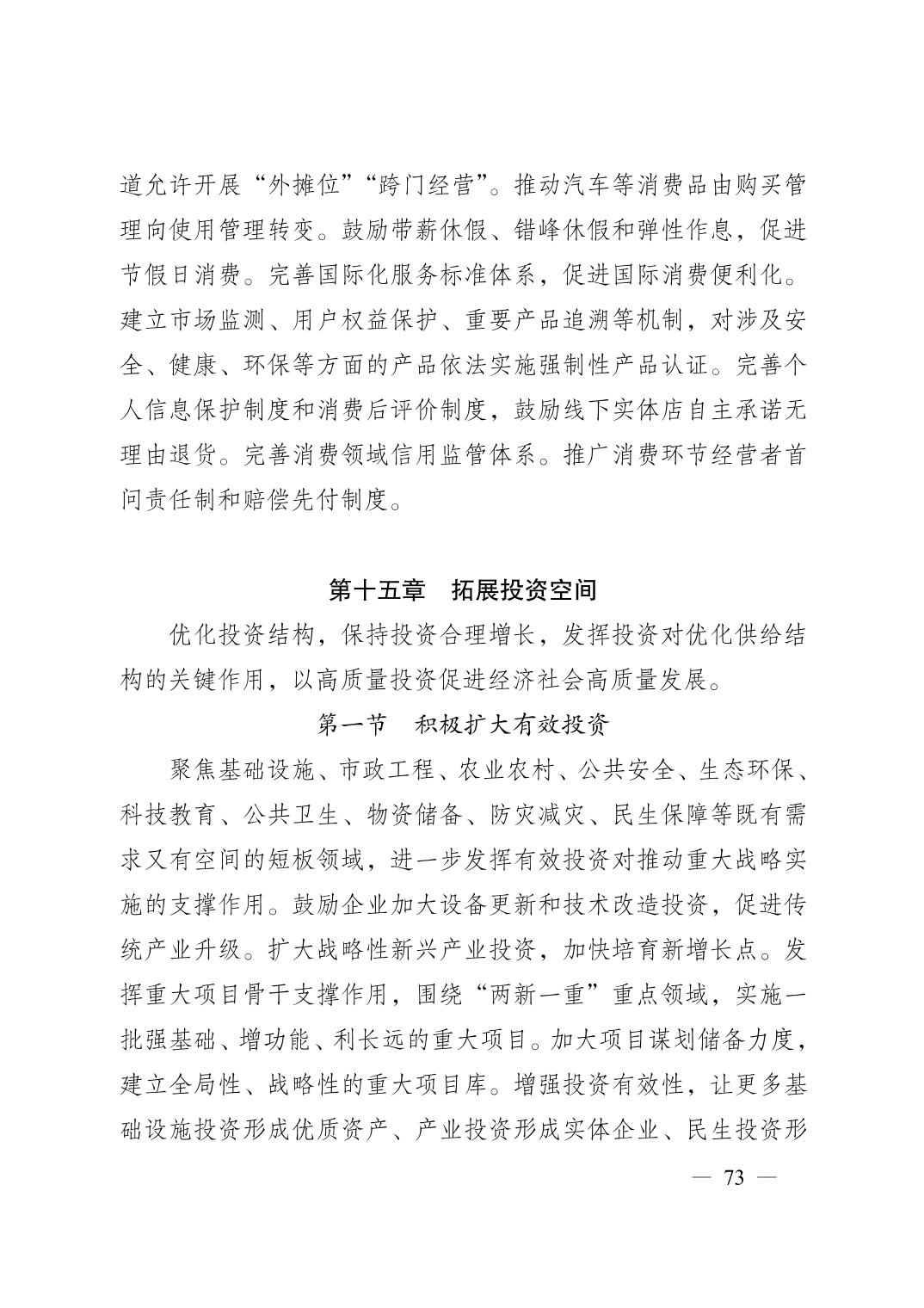 无码中文破解