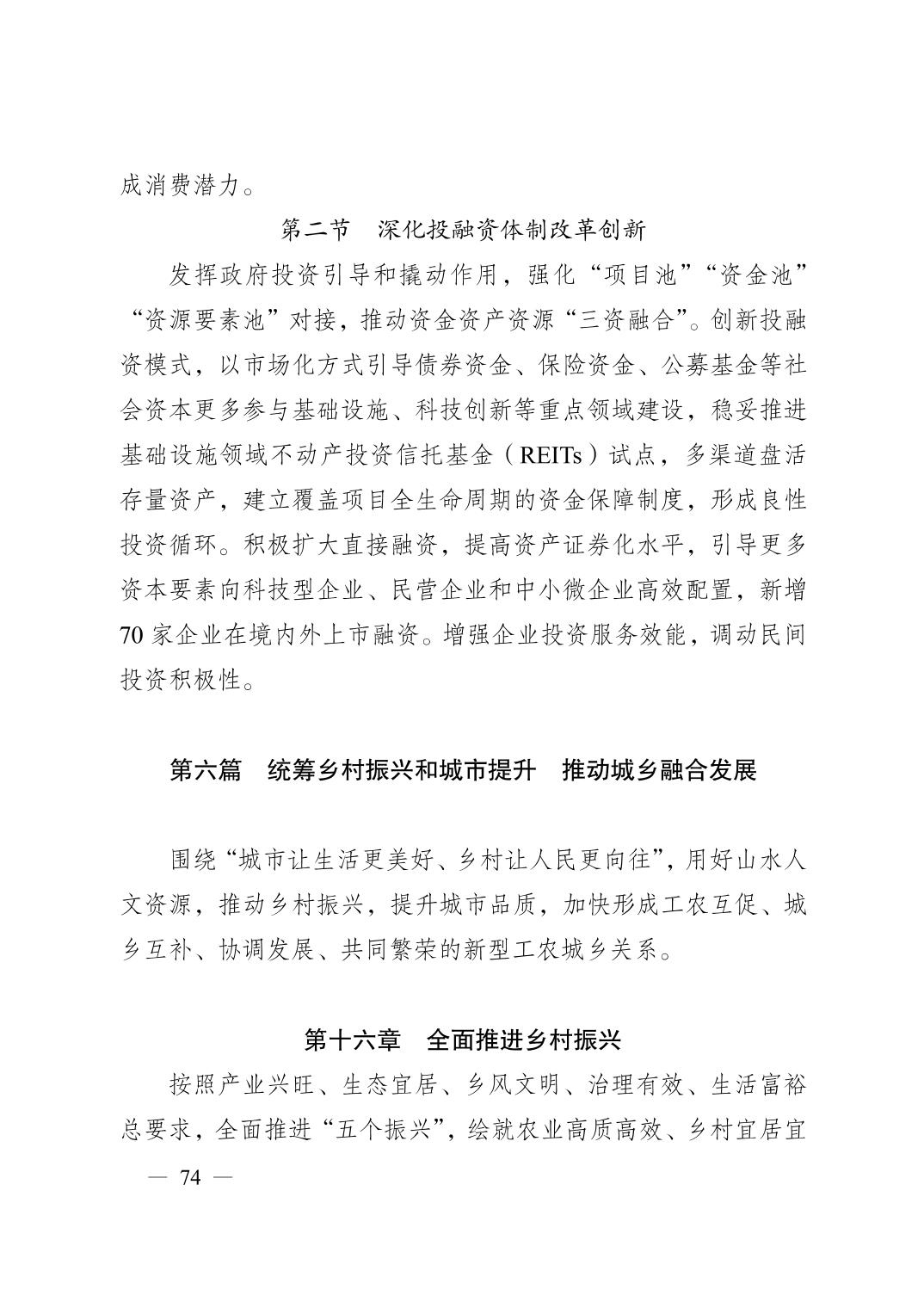 无码中文破解